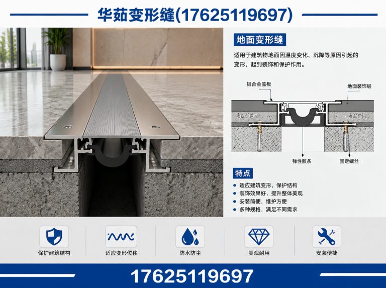 姑苏区华茹建筑材料有限公司展示图